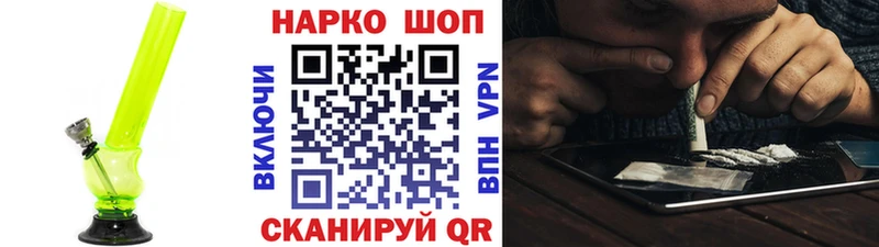 Купить наркотик аптеки Дятьково OMG маркетплейс Мефедрон COCAIN Alpha PVP Бутират ГАШИШ Конопля