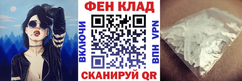 купить  цена  Дятьково  Amphetamine Розовый 
