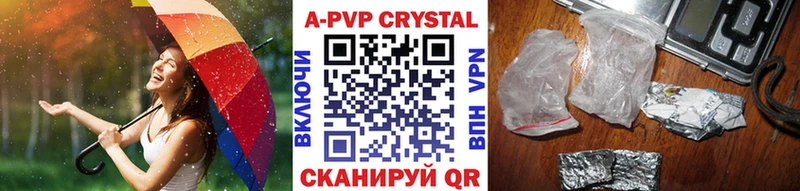 Альфа ПВП мука  Дятьково 
