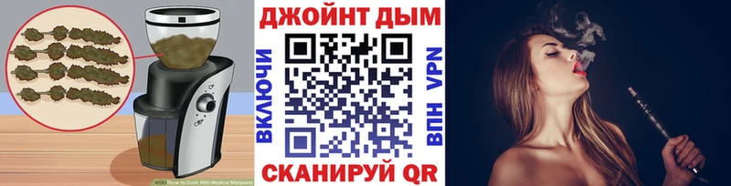 блэк спрут как войти Дятьково Canna-Cookies конопля