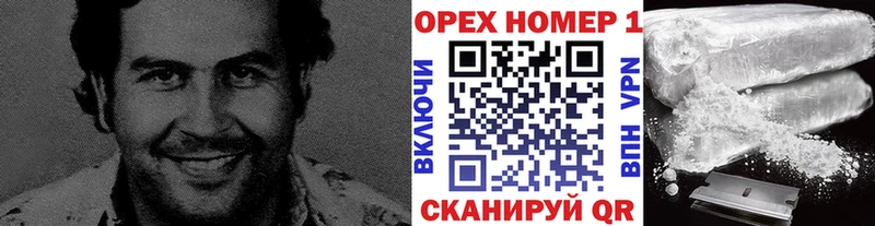 наркотики  Дятьково  COCAIN Боливия 