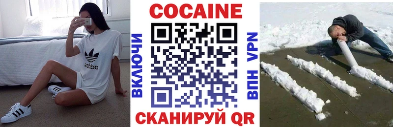 COCAIN Боливия Дятьково