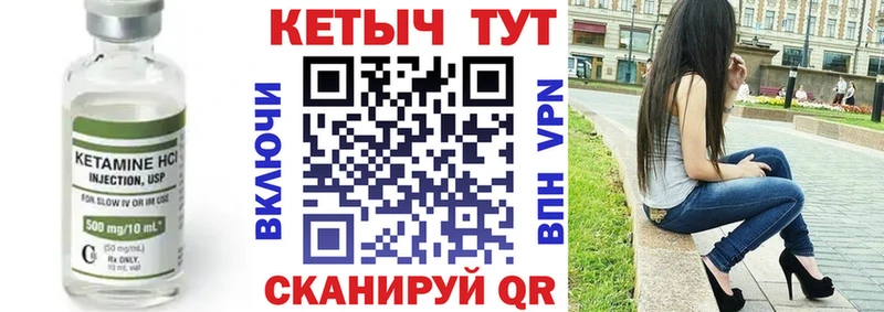 магазин  наркотиков  Дятьково  Кетамин ketamine 
