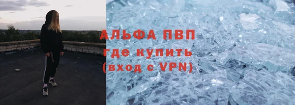 дистиллят марихуана Горнозаводск