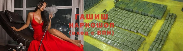 спиды Волоколамск