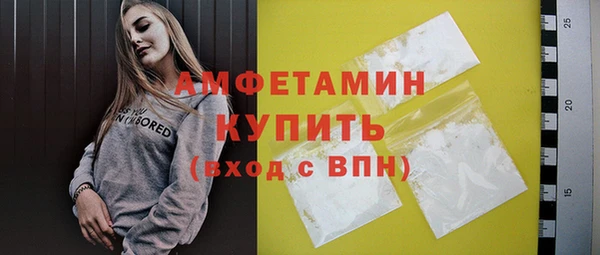 спиды Волоколамск