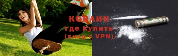 спиды Волоколамск