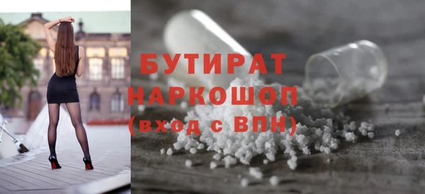 спиды Волоколамск