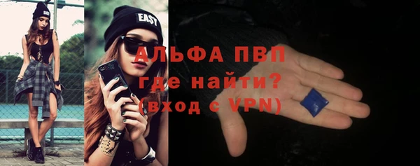 мескалин Вяземский