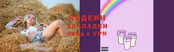 мескалин Вяземский