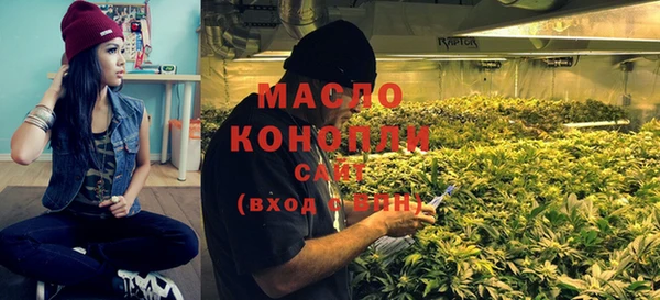прущая мука Володарск