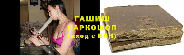 mdma Горно-Алтайск