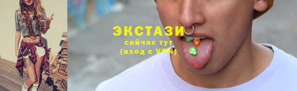 дмт Горняк