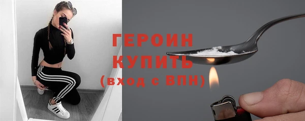 гашик Вязьма