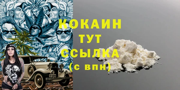 спиды Волоколамск
