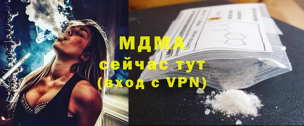 спиды Волоколамск