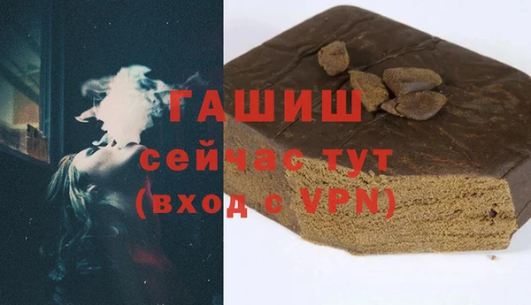 mdma Горно-Алтайск