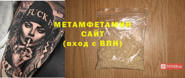 мяу мяу кристалл Дмитровск