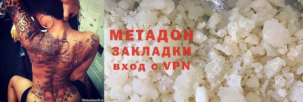 мескалин Вяземский