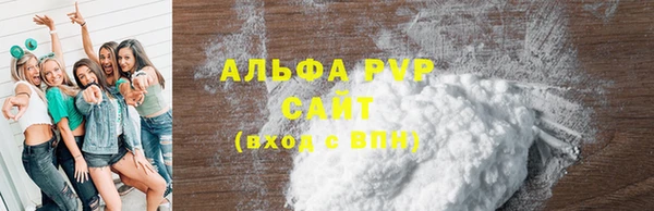 спиды Волоколамск