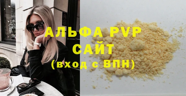 кокаин Верхний Тагил