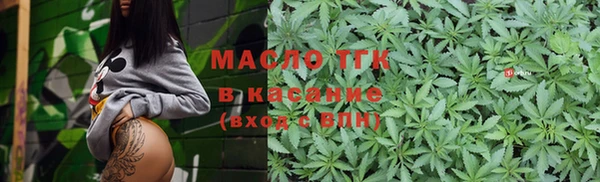 кокаин VHQ Тавда