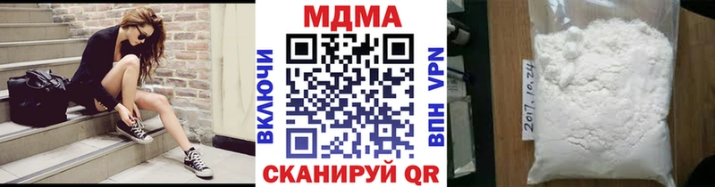 МДМА VHQ  Дятьково 