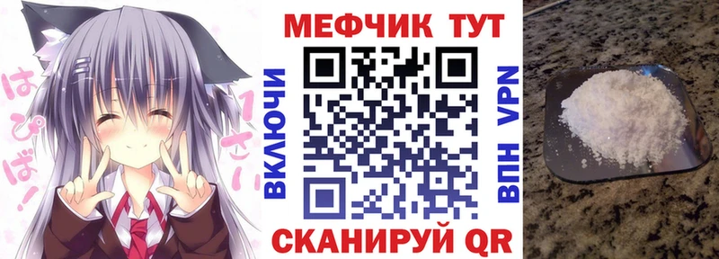 площадка формула сколько стоит Дятьково Меф mephedrone