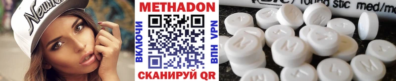МЕТАДОН белоснежный  мориарти как зайти  ОМГ ОМГ маркетплейс  Дятьково  где купить наркотик 
