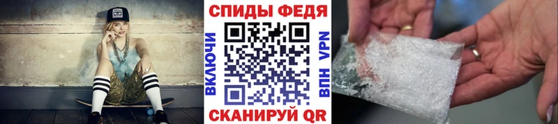 Метамфетамин винт Дятьково