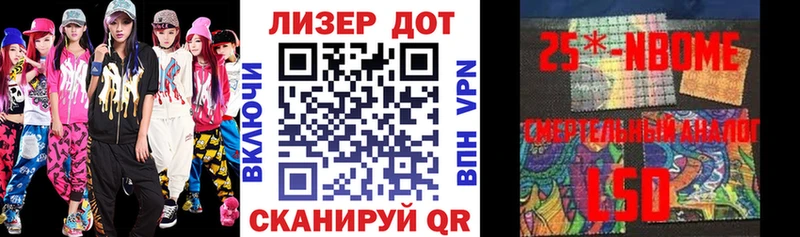Наркотические марки 1,5мг Дятьково