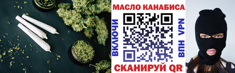 ТГК гашишное масло  Дятьково 